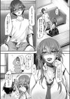 お姉さんと中出し溺愛えっちしよ！試し読み15ページ