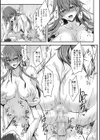 お姉さんと中出し溺愛えっちしよ！試し読み21ページ
