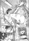 お姉さんと中出し溺愛えっちしよ！試し読み22ページ