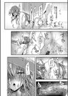 お姉さんと中出し溺愛えっちしよ！試し読み34ページ