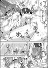 お姉さんと中出し溺愛えっちしよ！試し読み36ページ