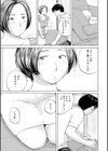 プレミアムな奥様試し読み3ページ