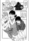 母試姦のコト試し読み1ページ