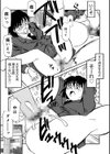 母試姦のコト試し読み3ページ