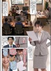 僕の指が人妻主任を堕とした試し読み2ページ