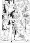 シノくんとシオンちゃん試し読み4ページ