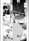 セクハラ♂快速遅延なし！試し読み2ページ