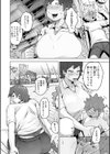 ハイニュウ試し読み2ページ