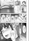ハイニュウ試し読み3ページ