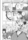 ハイニュウ試し読み4ページ