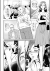 淫夢に囚われた人妻試し読み4ページ