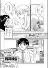 汗だく奥さんとダイエット試し読み2ページ