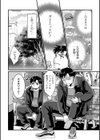汗だく奥さんとダイエット試し読み3ページ