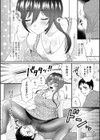 汗だく妻のアソコ臭試し読み2ページ