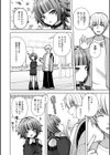 最後の日替わりディナー試し読み2ページ