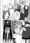 最後の日替わりディナー試し読み4ページ