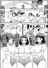 人妻運動会の裏側試し読み1ページ