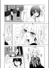 先生と僕だけの学園試し読み4ページ