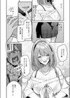 『うらかのおやしろ』に出演…！？試し読み6ページ