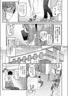 『うらかのおやしろ』に出演…！？試し読み7ページ