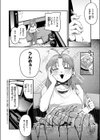 19ボックス試し読み2ページ