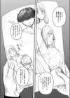 19ボックス試し読み4ページ