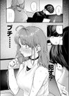 19ボックス試し読み5ページ