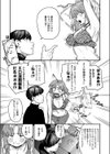 19ボックス試し読み7ページ