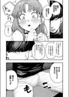 19ボックス試し読み8ページ