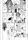 サエ博士の性態調査試し読み2ページ