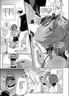 サエ博士の性態調査試し読み7ページ