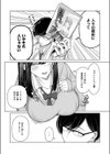 ビッチちゃんの光堕ち試し読み4ページ