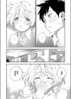 みすずちゃんの触手試し読み8ページ
