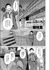 君がギャルになった理由。試し読み1ページ