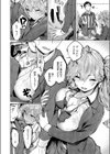 君がギャルになった理由。試し読み4ページ