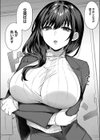 見えない夜にほどける仮面試し読み2ページ