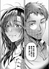 思い出につづき試し読み7ページ
