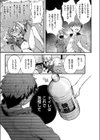 便所がないなら便女を使えばいいじゃない試し読み3ページ