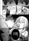 便所がないなら便女を使えばいいじゃない試し読み4ページ