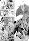 便所がないなら便女を使えばいいじゃない試し読み5ページ