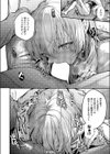 便所がないなら便女を使えばいいじゃない試し読み6ページ