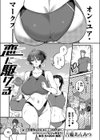 恋に駆ける試し読み1ページ
