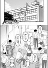ご近所お姉さんと4Pってマジ！？試し読み3ページ