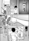 ご近所お姉さんと4Pってマジ！？試し読み6ページ