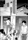 ご近所お姉さんと4Pってマジ！？試し読み10ページ