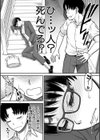 ご近所お姉さんと4Pってマジ！？試し読み11ページ