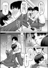 ご近所お姉さんと4Pってマジ！？試し読み13ページ