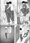 ご近所お姉さんと4Pってマジ！？試し読み14ページ