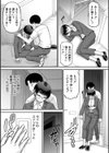 ご近所お姉さんと4Pってマジ！？試し読み15ページ