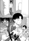 ご近所お姉さんと4Pってマジ！？試し読み16ページ